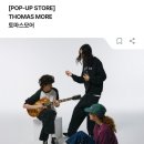 토마스트래블