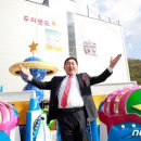 두리정보 이미지