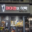 칠성로2길-1 이미지