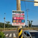 울산동일애드