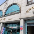 [임신준비, 둘째준비] 다낭성, 무월경 배란으로 페마라 복용 후 난포터지는 주사 맞고 증상기록: 난포...