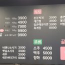 골목킹대패월곶점