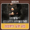 햇님분식 - 양주시 덕정길 105 | 햇님분식