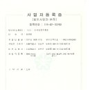 녹색교육진흥회
