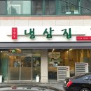 경기도 수원시 팔달구 경수대로616번길 이미지