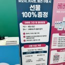 넥스트텍 | 수원 코베베이비페어 후기 / 수원메쎄