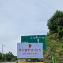 성운축산
