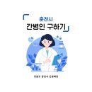 마디온정형외과의원 이미지