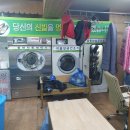 클린케이운동화빨래방 이미지