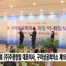 (주)주광 이미지