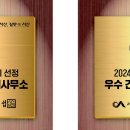 서림측량토목설계 이미지