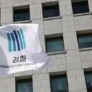 영동검찰지청 이미지