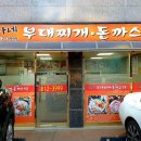 동작 국사봉2길 이미지