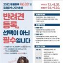 The행복한동물병원 올치올치
