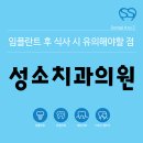부산성소병원 이미지