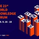 설레임 피아노 이미지