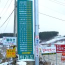 은하펜션민박 이미지