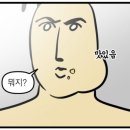 배방초밥 이미지