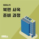 이레서비스주