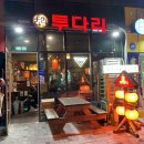 테크노파크역1-2 이미지