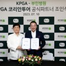 부민메디칼 스포츠조선