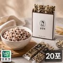 잡곡맛집함평댁