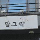 신월중학교 앞 이미지
