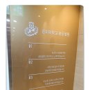 바로봄한의원 이미지