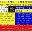리케이온컨설팅 이미지