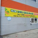 오렌지빈티지 이미지