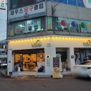 CU 울산대점 네이버블로그