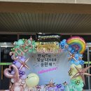 성화초등학교 Daum카페