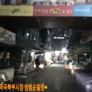역곡북부시장 이미지