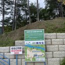 광민이네 오토캠핑장 | [고성] 광민이네 오토캠핑장