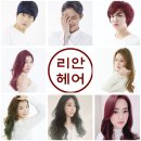 헤어박사 이미지