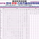 우정스포츠 이미지