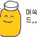 잇츠미