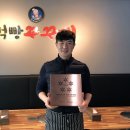옥이네전병 이미지
