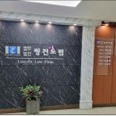 정곡빌딩 남관 이미지