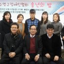 수영구 장애인협회 이미지