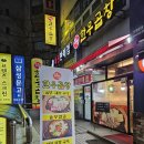 지에스25 나눔김포감정점 | 김포 감정동 맛집 감정한우곱창 최애 소곱창집