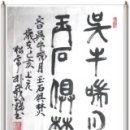 달내막창