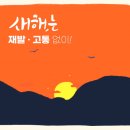 연세에스비뇨의학과의원 이미지