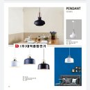 대덕종합전기 - 대덕구 오정로99번길 7 | 대덕종합전기