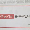 중앙인터넷