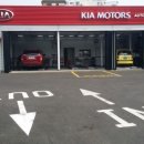 방화점기아오토큐 이미지