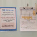 3089 | 둔촌동 올림픽파크포레온 바이수 몬테소리 1년 실제 후기｜17개월부터 수강 내돈내산