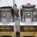 세림당한의원 이미지