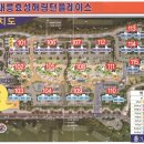 효성현대공인중개사사무소 이미지