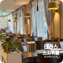 짬뽕명가상하이 | 대구 점심특선 특히 추천하는 가성비 좋은 테라스 스시 뷔페